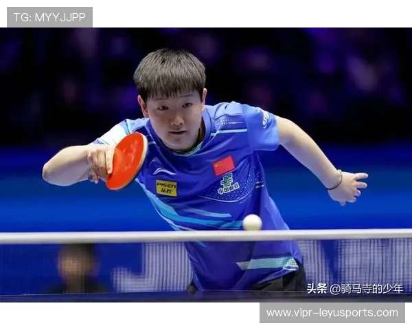 孙颖莎延续强势，直落三局赢下关键对决