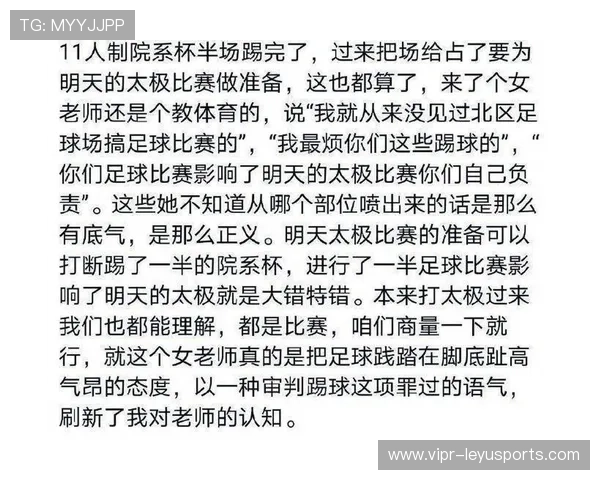 足坛数据揭秘：多国出线概率改写传统认知